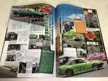 ドリフト天国 2011年 8月号 シルビア 180SX マークⅡ クレスタ シーマ フォレスター インプレッサ ブリット エステート_画像4