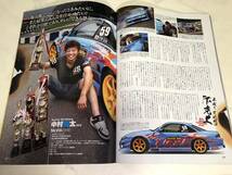 ドリフト天国 2011年 8月号 シルビア 180SX マークⅡ クレスタ シーマ フォレスター インプレッサ ブリット エステート_画像10