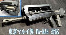 【てんちょ工房】FAMAS 「EG1000モーター交換キット」 東京マルイ 電動ガン ファマス fa-mas EG1000系のどんなモーターも取り付け可能に！_画像2