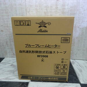 新品◇Aladdin| アラジン　BF3908-K 石油ストーブ ブルーフレーム 