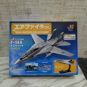 新品◇hachette | アシェット　1/100　エアファイターコレクション　Vol.2　トムキャット　F-14A ダイキャストモデル　☆B19