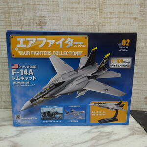 新品◇hachette | アシェット　1/100　エアファイターコレクション　Vol.2　トムキャット　F-14A ダイキャストモデル　☆B15