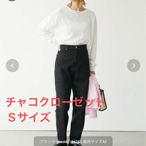 デニムパンツ　レディース