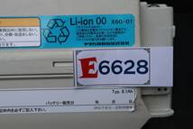 E6628 Y L ブリヂストン ヤマハ 兼用 電動自転車バッテリー リチウム 8.1Ａｈ X60-01 4点灯-4点灯_画像6