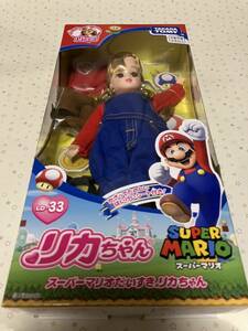【送料無料】【未開封】スーパーマリオだいすきリカちゃん リカちゃん人形 LD-33 タカラトミー 