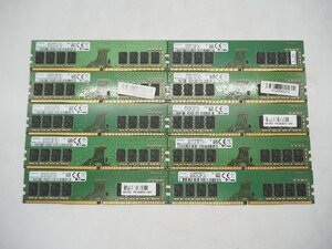 【Y5955】【Z5195】★SAMSUNG☆デスクトップ用メモリ 8GB 10枚 PC4 DDR4 2400T