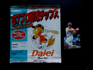 カルビー　1997年　福岡ダイエーホークス　パッケージ第1版　空袋　野球チップス　カード40枚付き