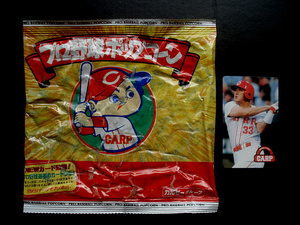 カルビー　1996年　広島東洋カープ　第2版　パッケージ　空袋　カード6枚付き　プロ野球ポップコーン　東京スナック