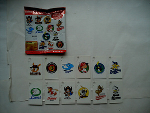 カルビー　1997年　パッケージ第3版　12球団　空袋　野球チップス　当たりカード12種類付き　あたり　アタリ