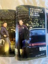 【送料無料】 911DAYS Vol.72 (911デイズ Vol.72) ナインイレブン　2018年7月号　ポルシェ　Porshe_画像5