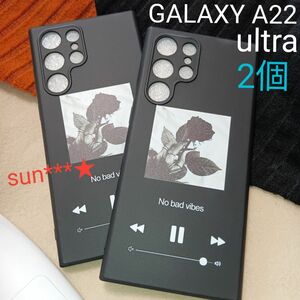 GALAXY s22 ultra スマホケース Android カバー 新品 背面 2個 まとめ売り セット カップル お揃い