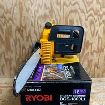 RYOBI リョービ 250mm 充電式チェーンソー BCS-1800L1 本体+充電器+バッテリ1個 18V 1500mAh チェンソー 中古品☆郵 _画像3