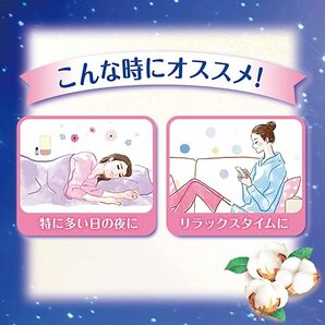 未使用 1個口未開封 新品 ソフィ 超熟睡ショーツ型ナプキン 特に多い夜用 XLサイズ バラ売り 1枚のみ 外袋無の画像5