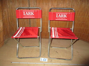 【湖華】LARK　いす2点/検）ラーク企業物たばこ販売促進物非売品ノベルティ折畳み椅子昭和レトロ吉55