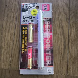 TAKAGI/高儀 レーザーポインター LPR-400 赤