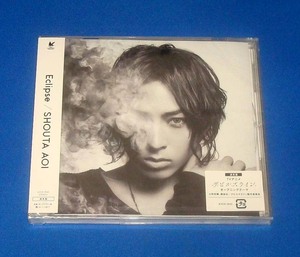 新品 蒼井翔太 Eclipse 通常盤 CD