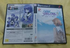 PS2ソフト ときめきメモリアル3 KONAMI