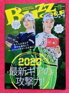  Kashiwa . Akira день . сверху рисовое поле Momoko обложка брошюра BUZZGOLF трудно найти включая доставку 2020 год 3.4 месяц номер 