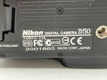 豊a◇ 065 Nikon ニコン D50 2001860 AF-S NIKKOR 18-55mm 1:3.5-5.6G ED デジタル一眼レフカメラ 中古品_画像8