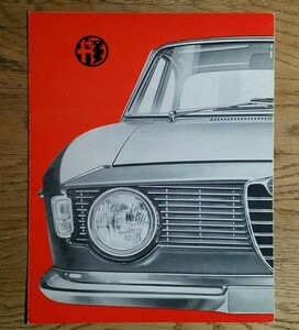 アルファロメオ ジュリア スプリント 1600 GT カタログ Alfa Romeo Giulia Sprint GT 当時モノ 激レア　スイス盤