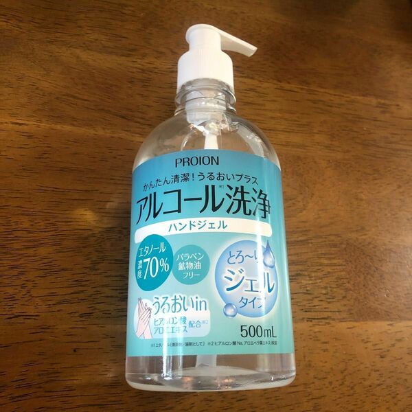 プロイオン　アルコールハンドジェル　エタノール濃度70% 500ml 2本