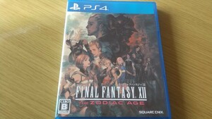 【PS4】 ファイナルファンタジー XII ザ ゾディアック エイジ [通常版］　FF12