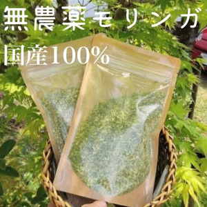  domestic production herb mo Lynn ga less pesticide no addition Miyazaki prefecture . production 100% dry powder [ 50g × 2 sack ]. peace 5 year production domestic production morning .. super hood herb tea 