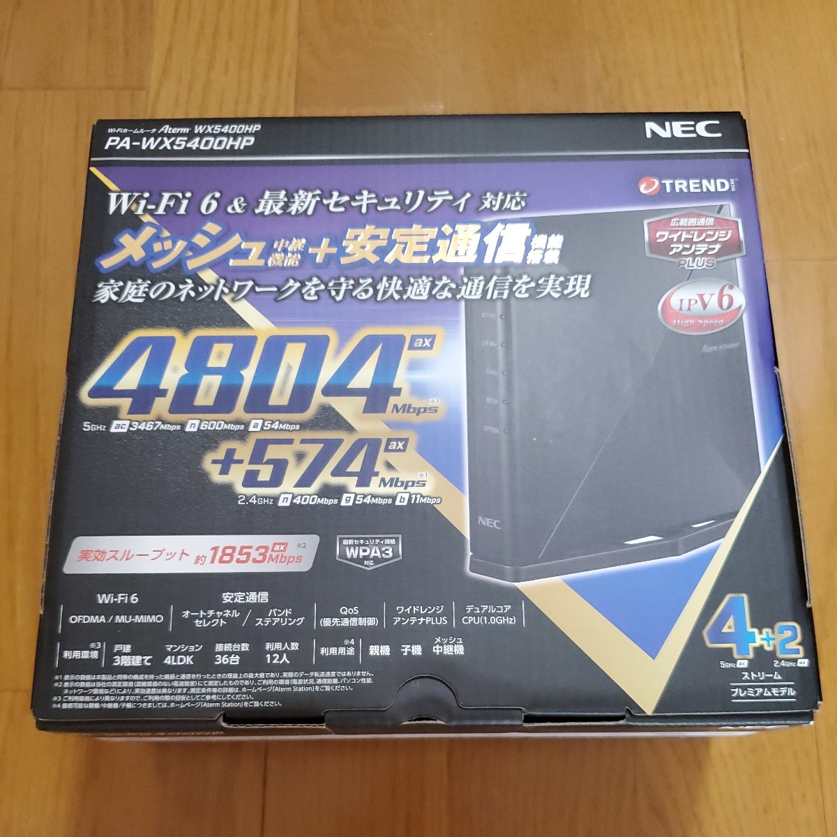 2024年最新】Yahoo!オークション -pa-wx5400hpの中古品・新品・未使用