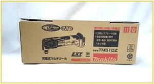 マキタ 18V 充電式マルチツール TM51DZ (本体のみ) ■安心のマキタ純正/新品/未使用■