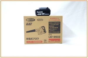 マキタ 18V 充電式ブロワ UB185DZ+BL1860B[6.0Ah]【ノズル・ダストバッグ(集塵袋)付】 ◇(本体+バッテリ) ■安心のマキタ純正/新品■