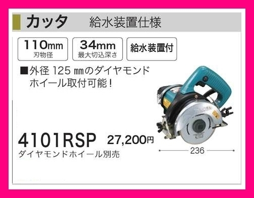 2025年最新】Yahoo!オークション -4107rsp(多目的用)の中古品 2025年最新】Yahoo!オークション -4107rsp(多目的用)の中古品