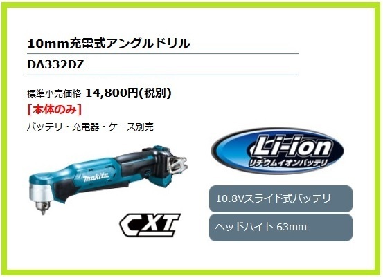 2025年最新】Yahoo!オークション -tl064 マキタの中古品・新品 2025年最新】Yahoo!オークション -tl064 マキタの中古品・新品