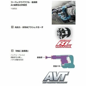 マキタ 18V HK180DRGX (注意!!バッテリー1本仕様) 充電式 ケレン 【本体+6.0Ahバッテリ(BL1860B)１本＋充電器(DC18RF)+ケース】■新品■●の画像4