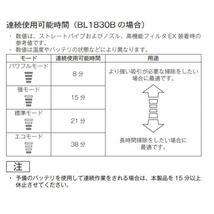 マキタ 18V 充電式クリーナ CL286FDZO(オリーブ) (本体のみ)【サイクロン一体式/ワンタッチスイッチ】■安心のマキタ純正/新品/未使用■_画像3