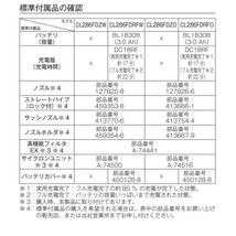 マキタ 18V 充電式クリーナ CL286FDZO(オリーブ) +BL1830B (本体+3.0Ahバッテリ1本)【サイクロン一体式/ワンタッチスイッチ】■新品■△_画像4