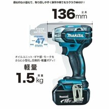 マキタ TS141DZ + CASE 18V 充電式ソフトインパクトドライバ 【本体+ ケース】■安心のマキタ純正/新品/未使用■_画像7