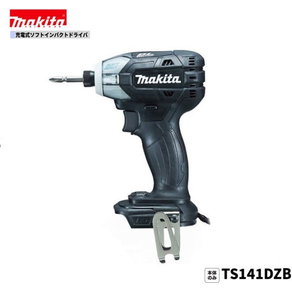 2025年最新】Yahoo!オークション -ts141drgxの中古品・新品・未 2025年最新】Yahoo!オークション -ts141drgxの中古品・新品・未