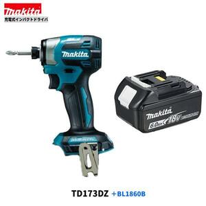 マキタ 18V TD173DZ (青）+ BL1860B 充電式 インパクトドライバ 【本体+6.0Ahバッテリー】 ■安心のマキタ純正/新品/未使用■