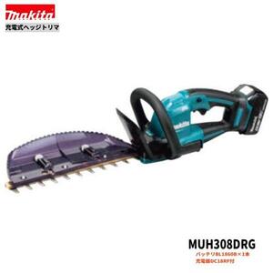  Makita 18V MUH308DRG rechargeable hedge trimmer 300mm [ body (MUH308DZ)+6.0Ah battery (BL1860B) 1 pcs + charger (DC18RF)] # Makita original / new goods #