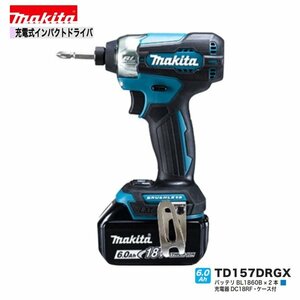 マキタ 18V TD157DRGX インパクトドライバー カラー：青 【本体+6.0Ahバッテリ(BL1860B)×2本+充電器(DC18RF)+ケース】 ■純正/新品■