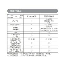 マキタ 40Vmax 充電式仕上釘打 FN001GRD 【本体+2.5Ahバッテリ1本+充電器+ケース】 ■安心のマキタ純正/新品/未使用■_画像3