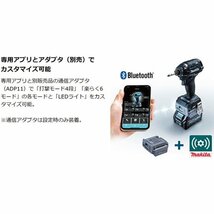 マキタ TD002GZ (青)+ケース 40Vmax 充電式インパクトドライバ 【本体+ケース】 ■安心のマキタ純正/新品/未使用■_画像8