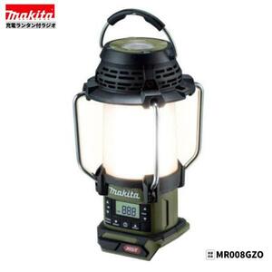  Makita MR008GO 40Vmax rechargeable lantern attaching radio [ body only ] # safe Makita original / new goods / unused #