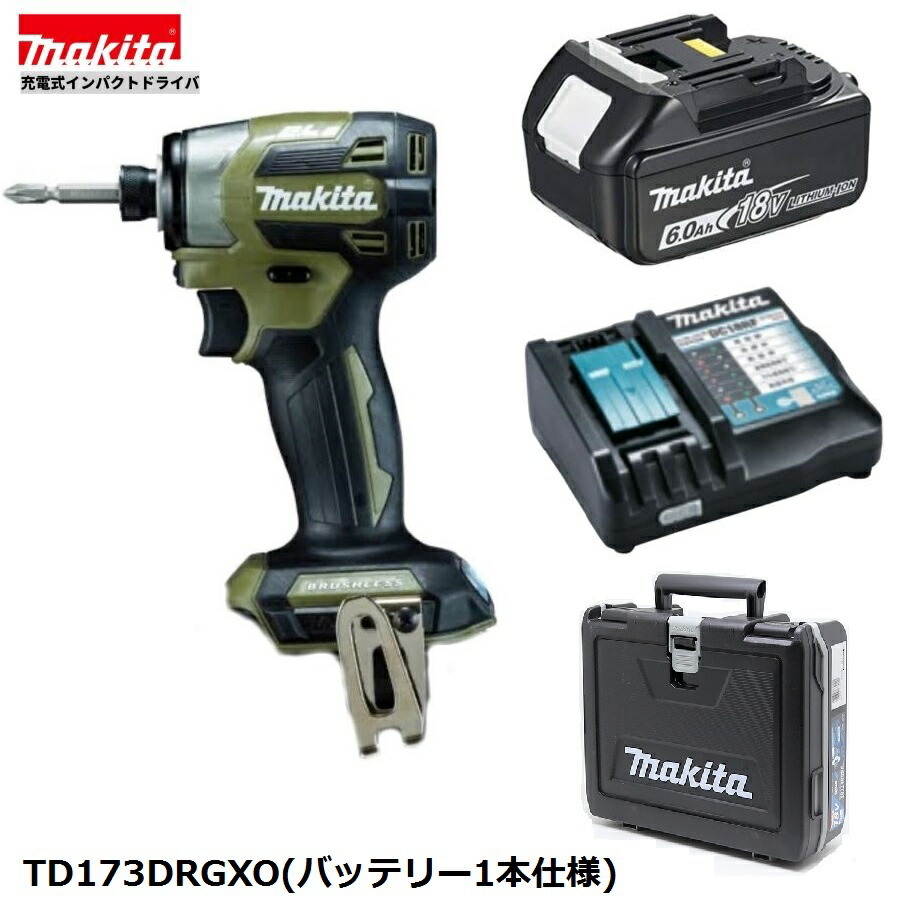 2025年最新】Yahoo!オークション -td173dzapの中古品・新品・未 2025年最新】Yahoo!オークション -td173dzapの中古品・新品・未