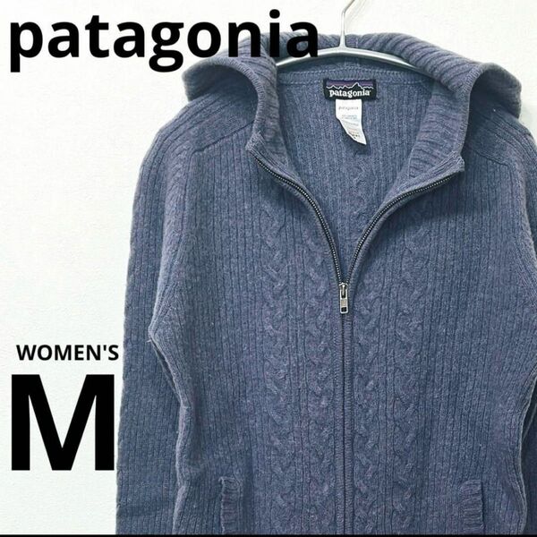 patagonia パタゴニア　ジップアップ カーディガン フード付き　M セーター ニット パーカー