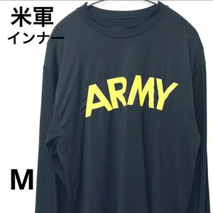 米軍 USA army APFU Dri-Duke 吸湿速乾　インナー　ロンT ミリタリー　アーミー