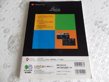 LEICA New Leica ライカ通信 No14 _画像2