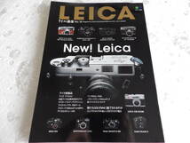 LEICA New Leica ライカ通信 No14 _画像1