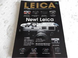 LEICA New Leica ライカ通信 No14 