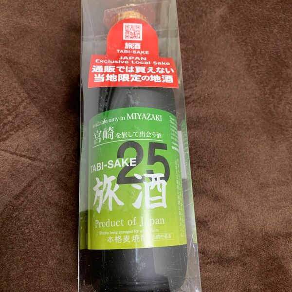 旅酒　宮崎県　本格麦焼酎　長期貯蔵酒　300mL 当地限定の地酒